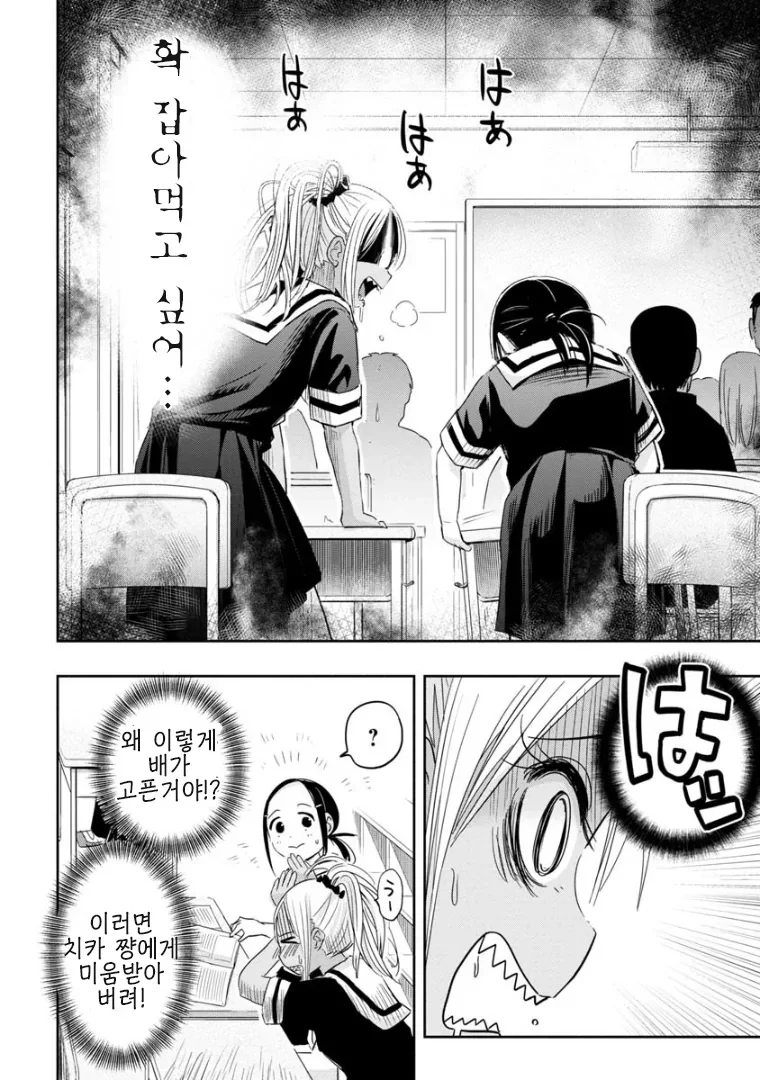 manga_1043434_010.webp