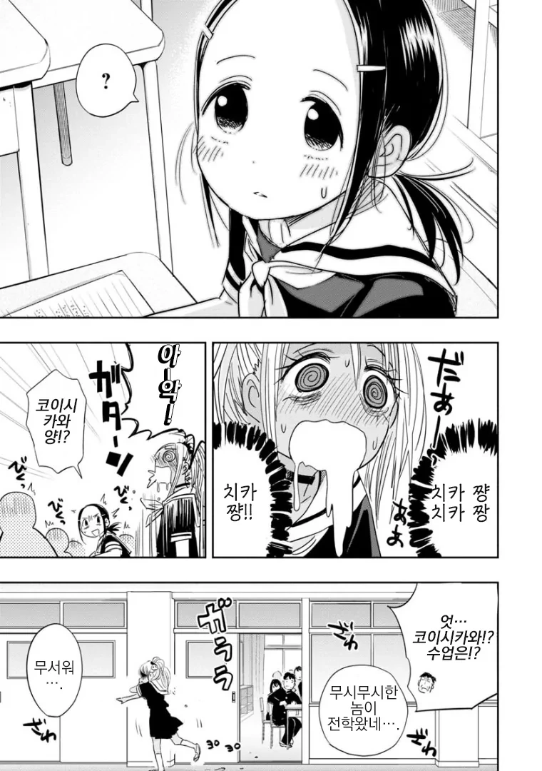 manga_1043434_011.webp
