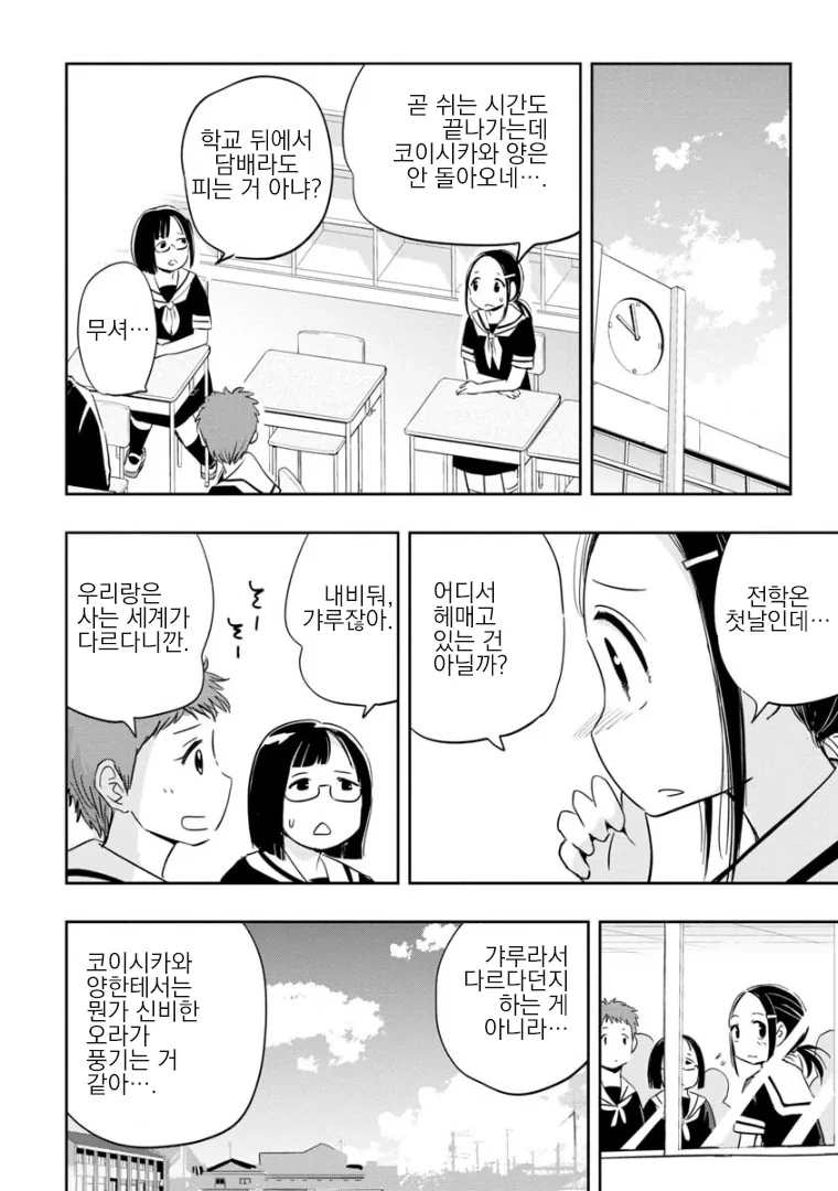 manga_1043434_012.webp