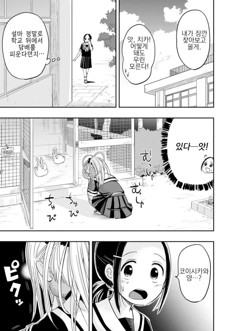 manga_1043434_013.webp