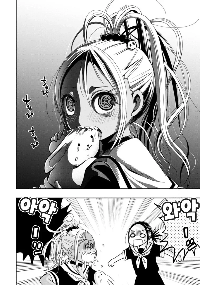 manga_1043434_014.webp