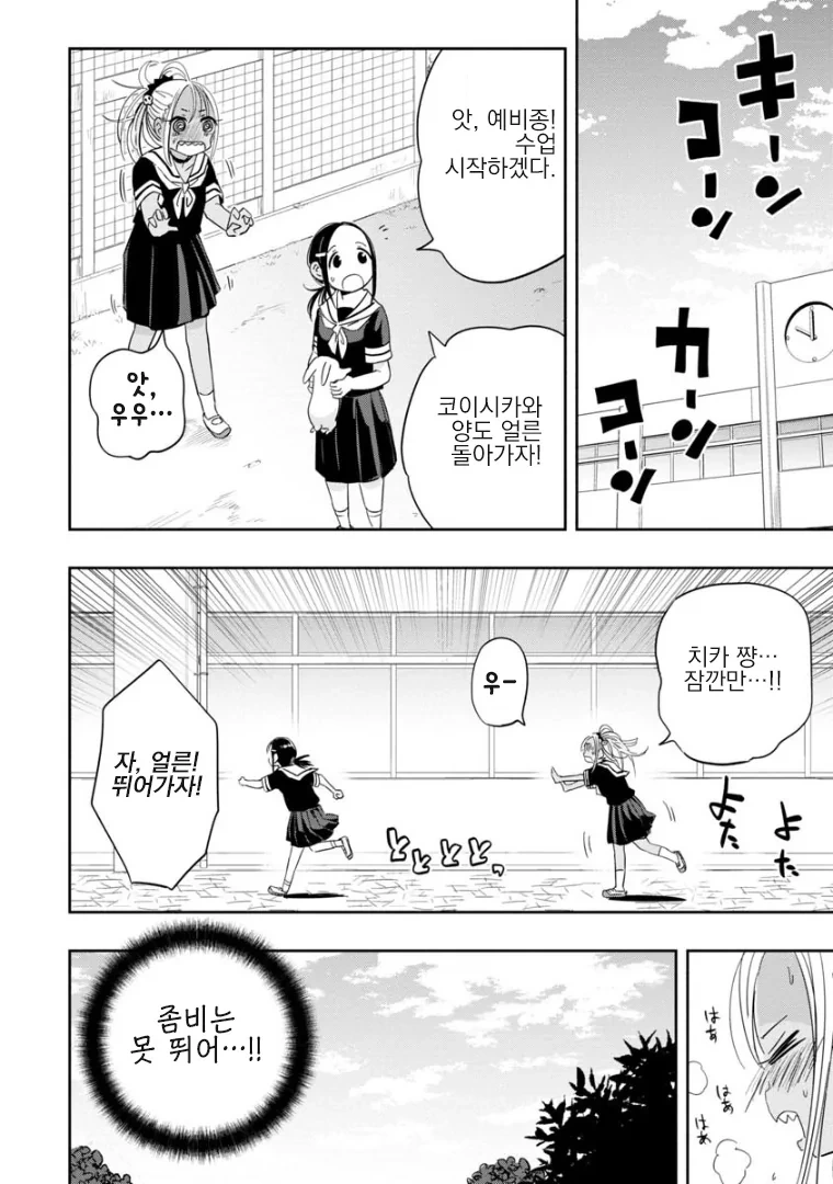 manga_1043434_016.webp