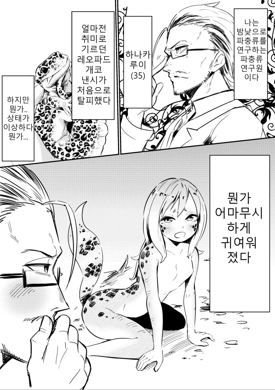 manga_1051216_001.webp