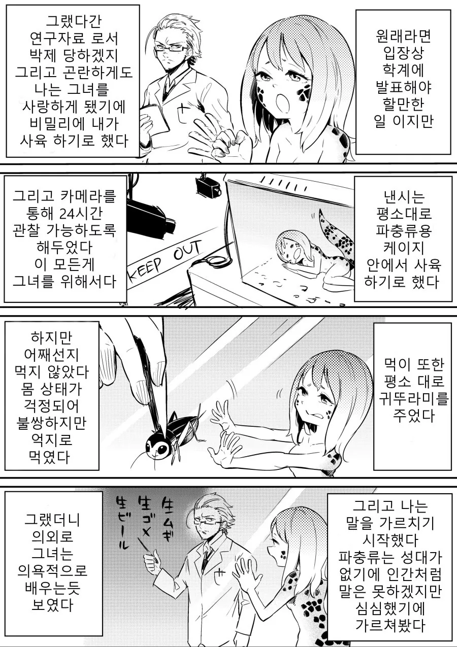 manga_1051216_002.webp