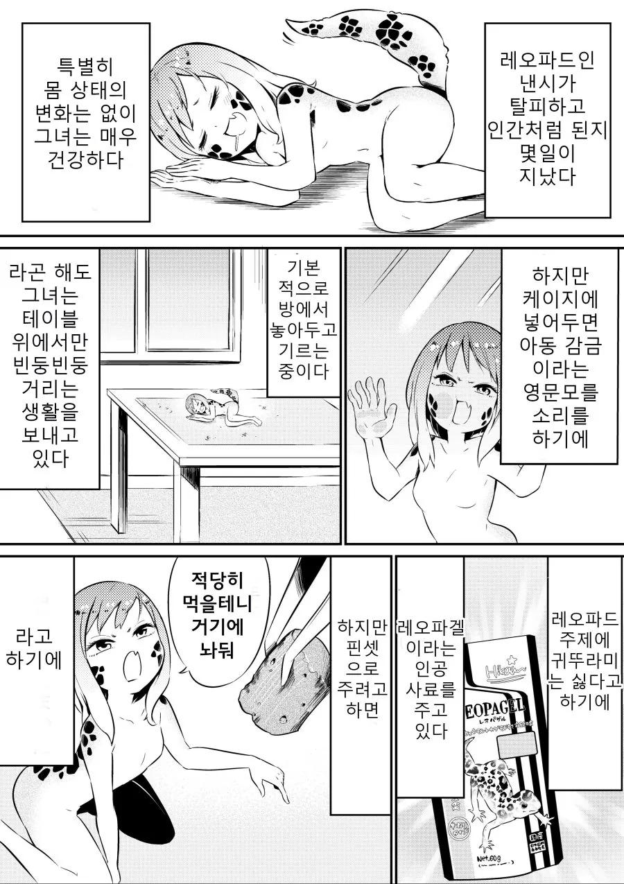 manga_1051216_005.webp