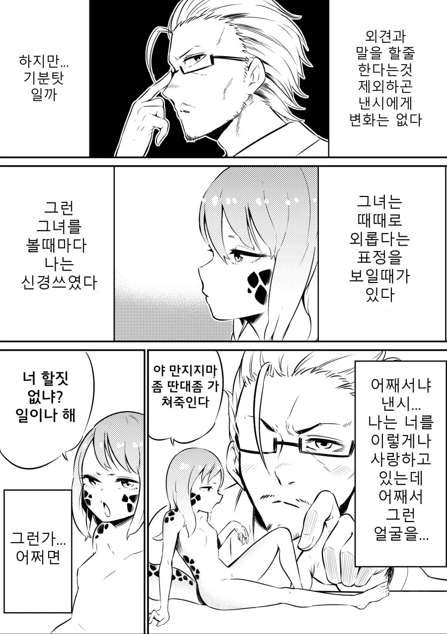 manga_1051216_006.webp