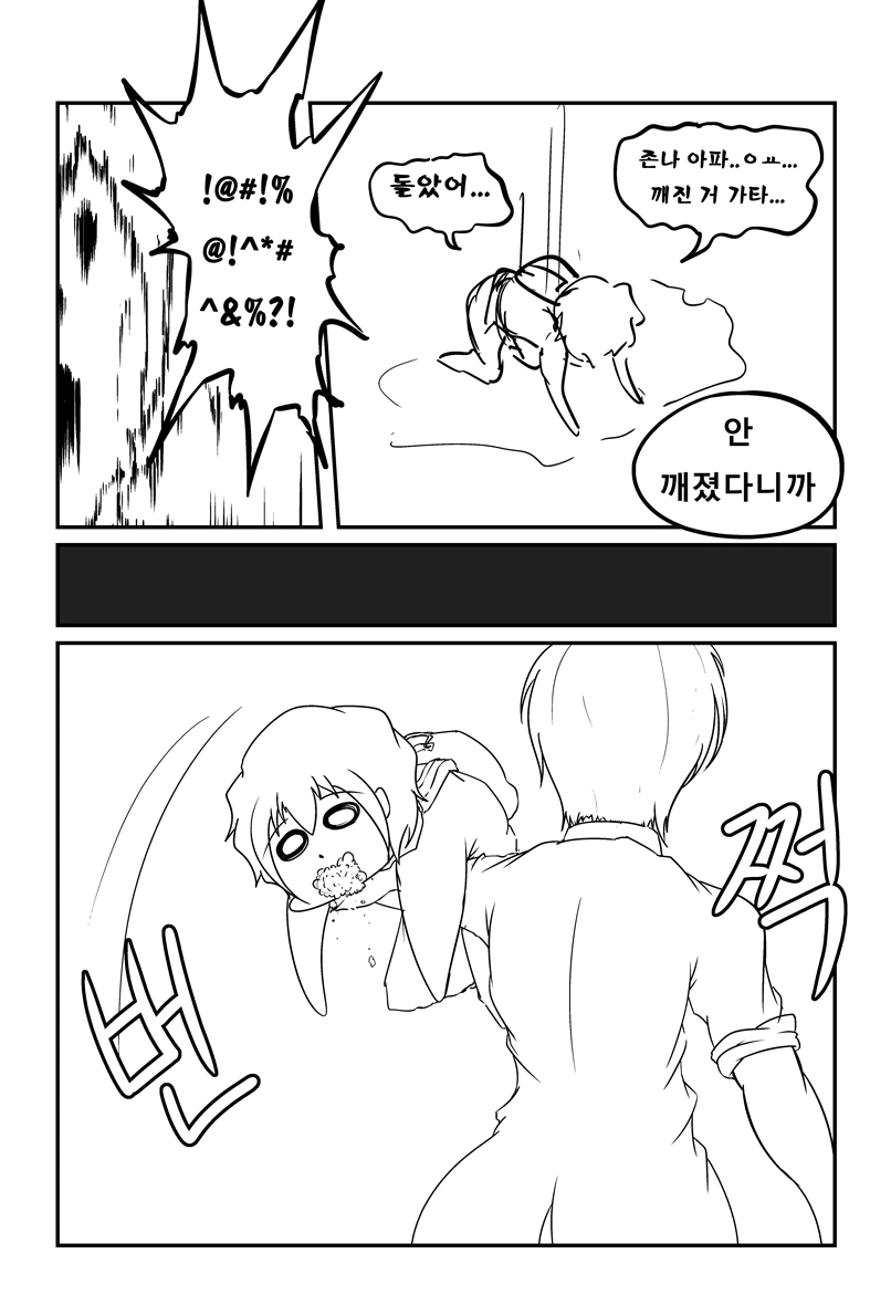 manga_1055317_005.webp