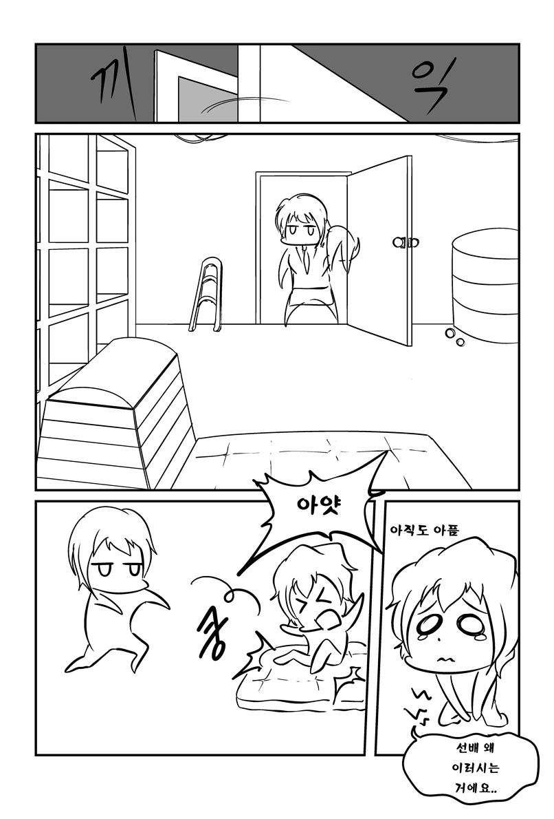 manga_1055317_006.webp