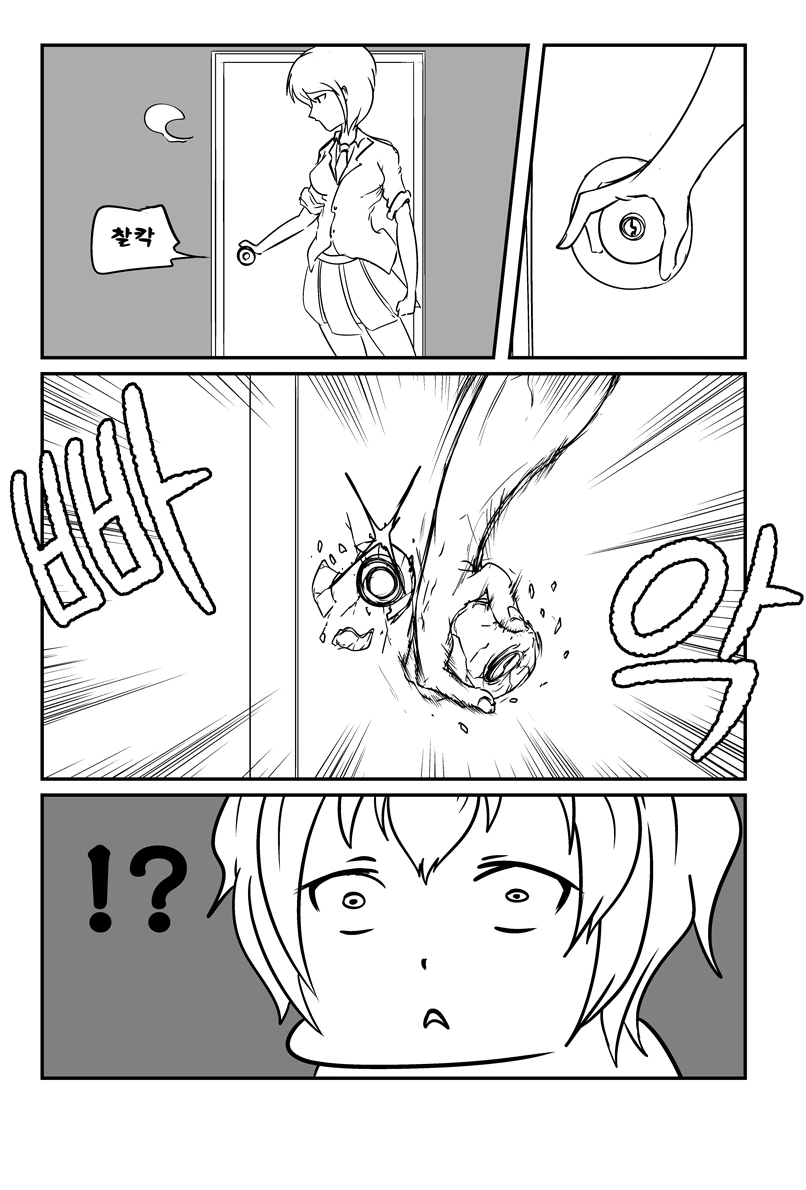 manga_1055317_007.webp