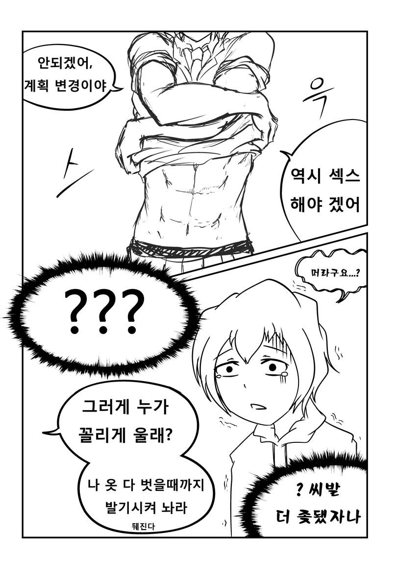 manga_1055317_011.webp