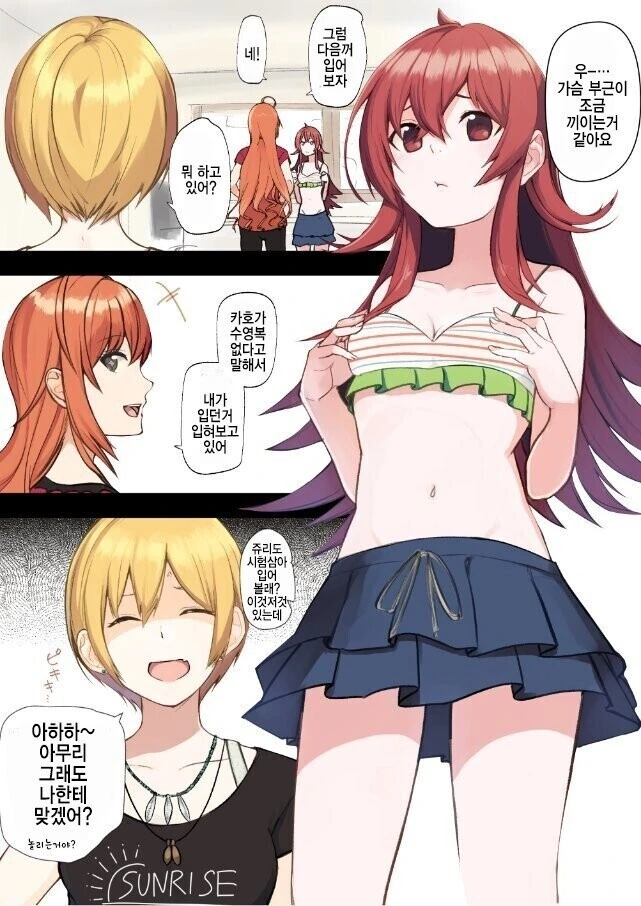 manga_1092421_001.webp