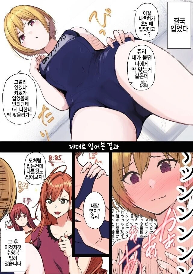 manga_1092421_002.webp