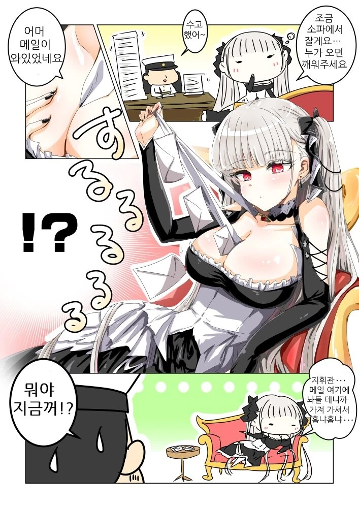 manga_1098013_001.webp
