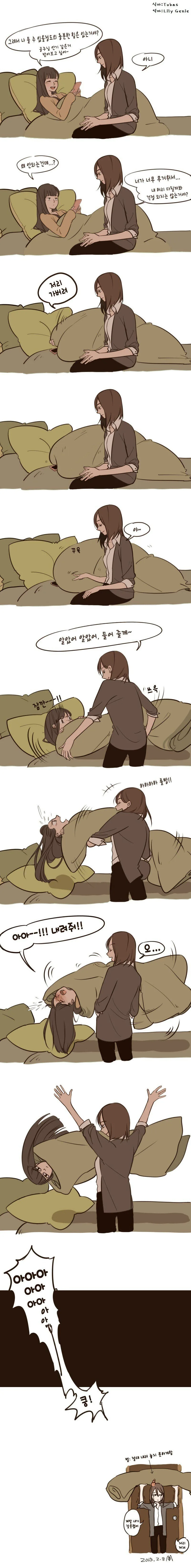 manga_1138081_001.webp