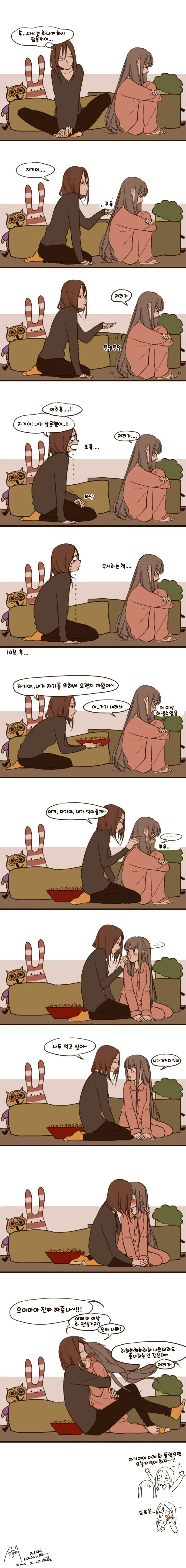 manga_1138081_004.webp