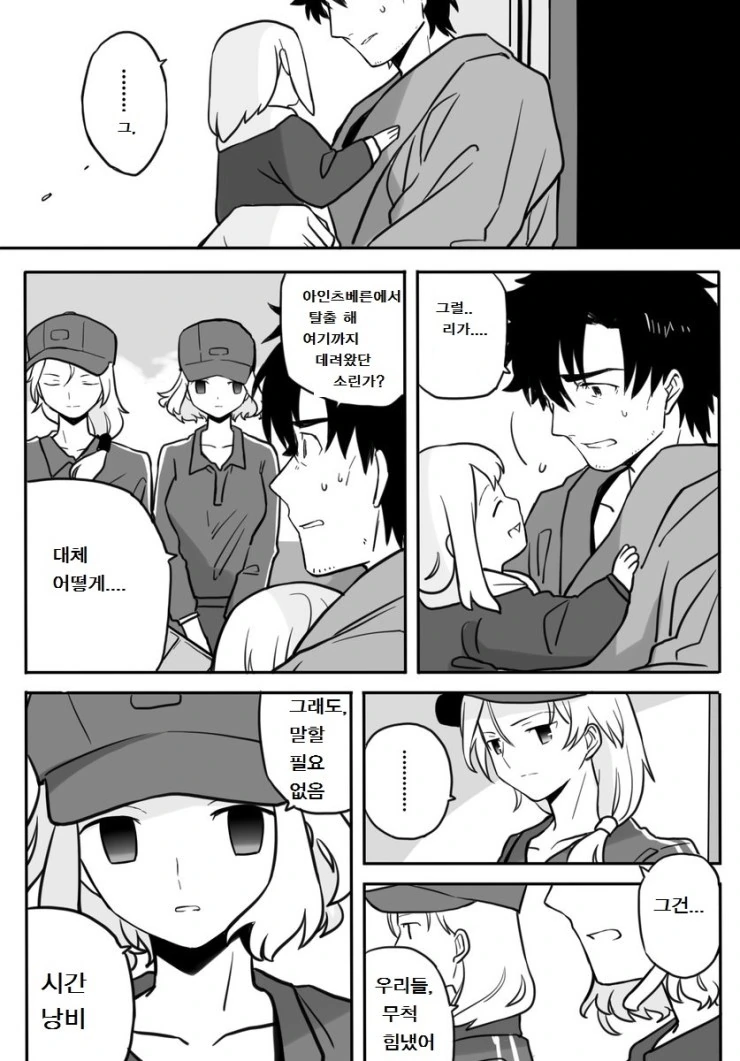 manga_114560_003.webp
