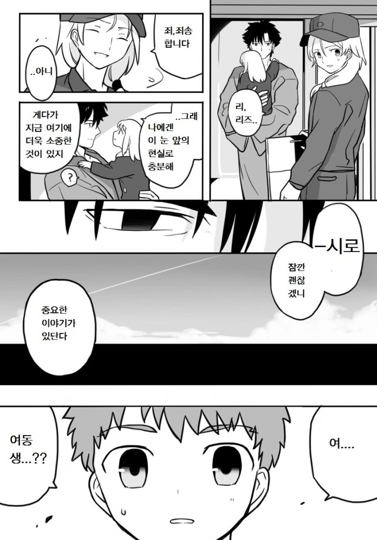 manga_114560_004.webp