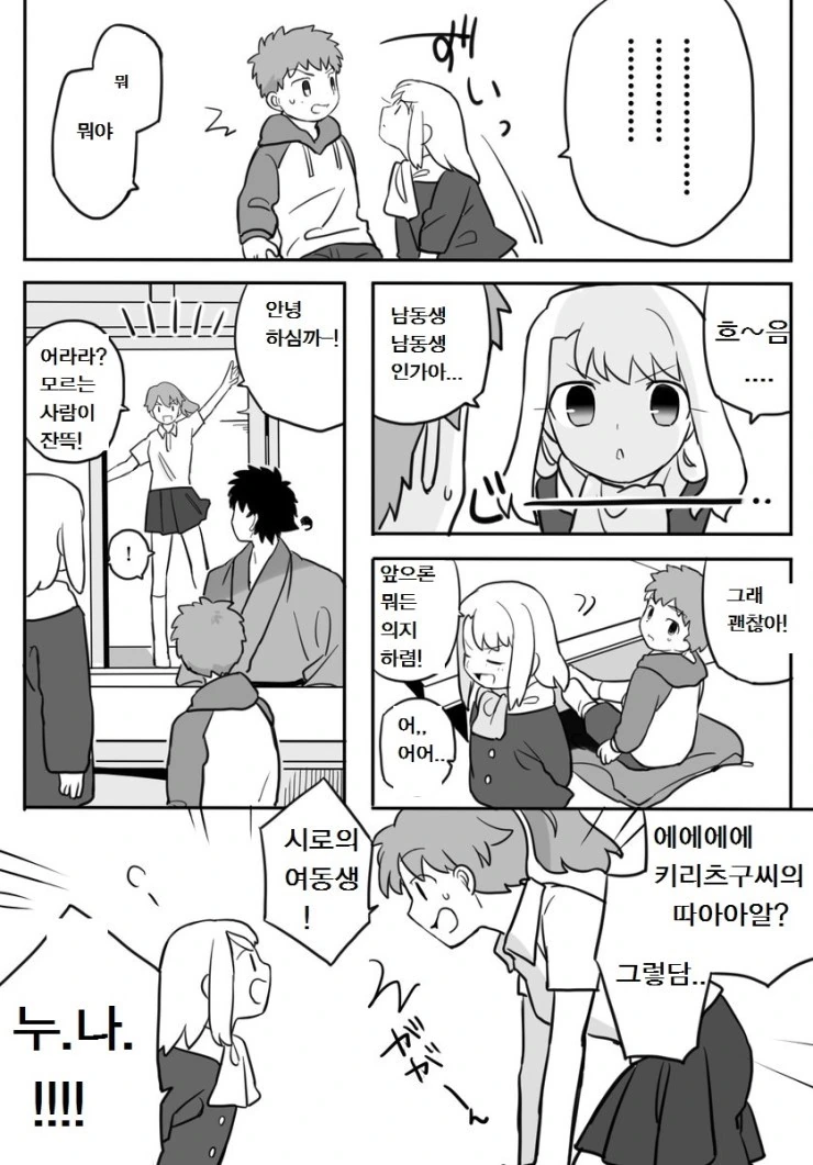 manga_114560_006.webp