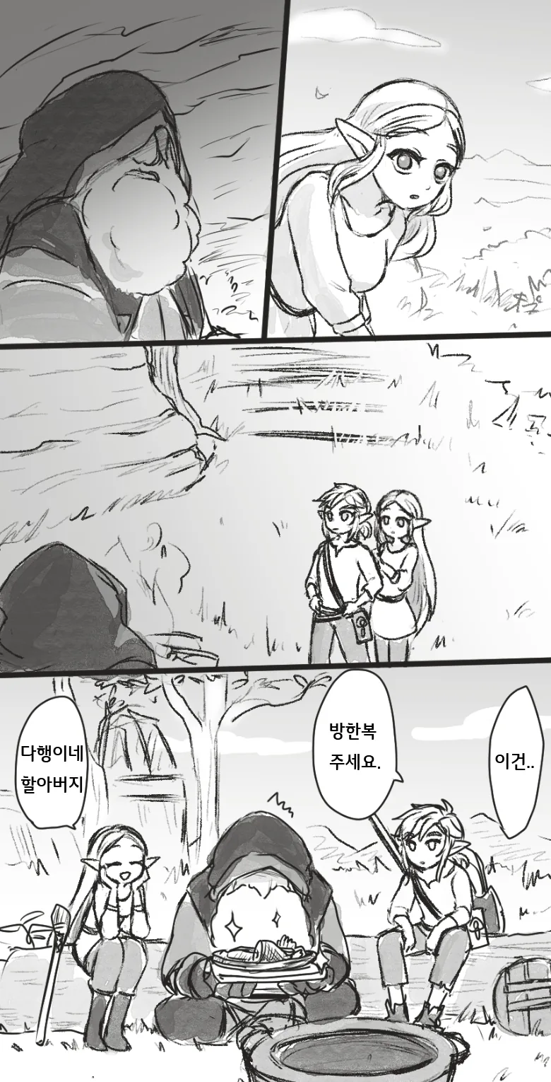 manga_1145680_005.webp