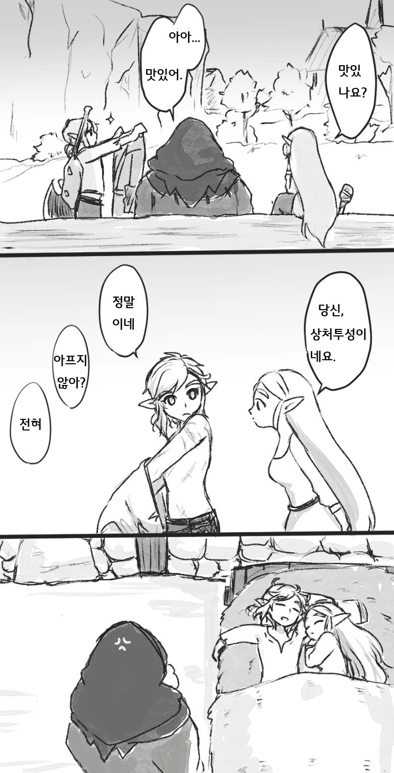 manga_1145680_006.webp