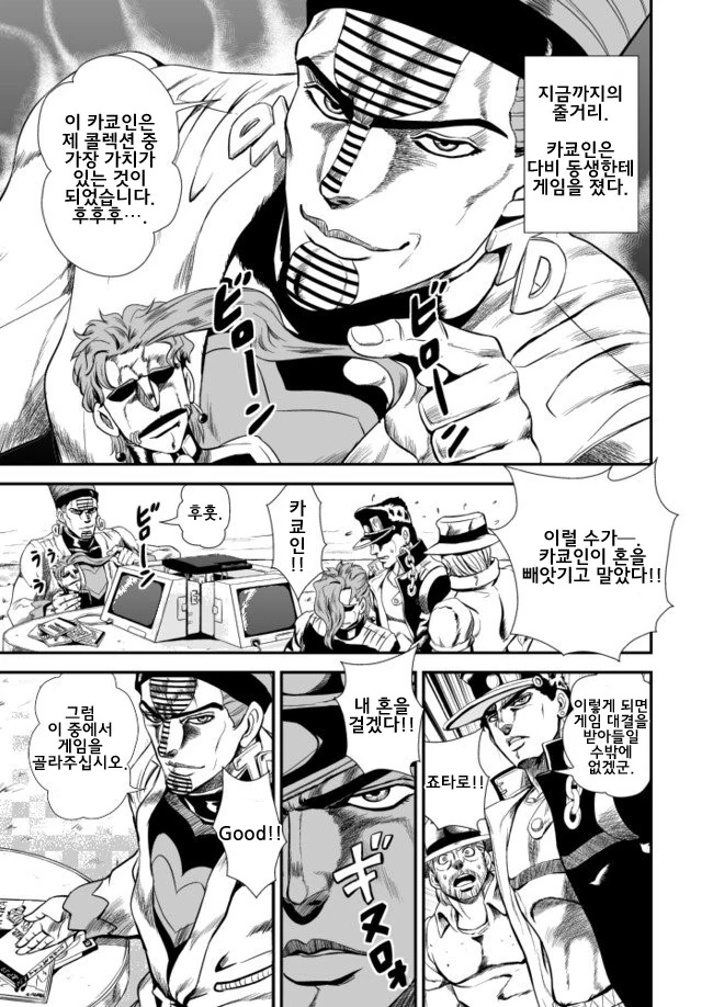 manga_1151240_001.webp