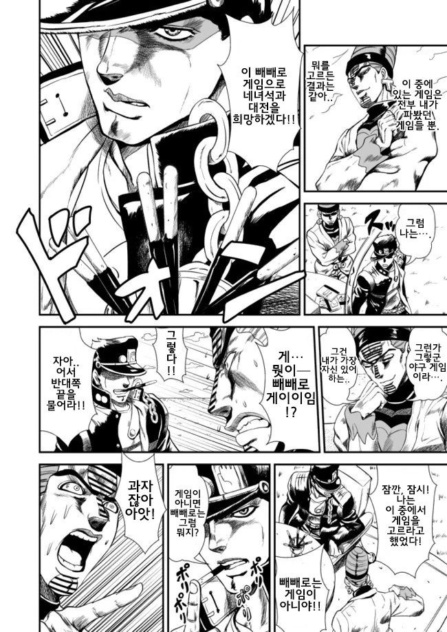 manga_1151240_002.webp