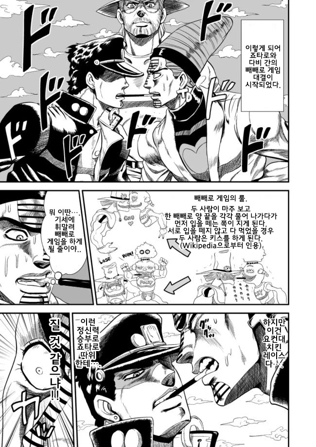 manga_1151240_004.webp