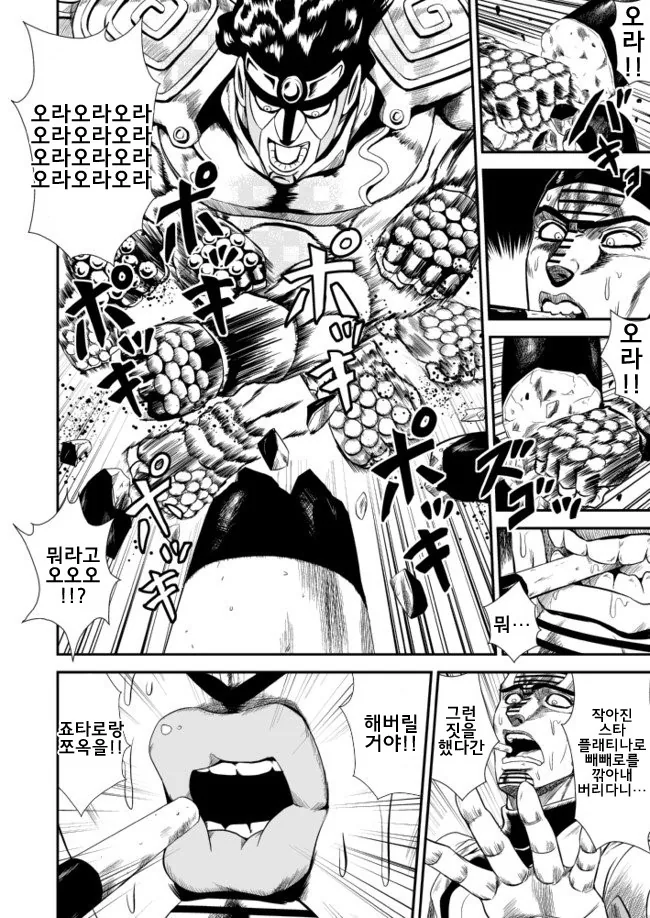 manga_1151240_005.webp