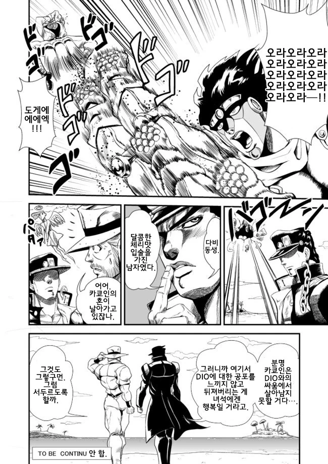 manga_1151240_007.webp