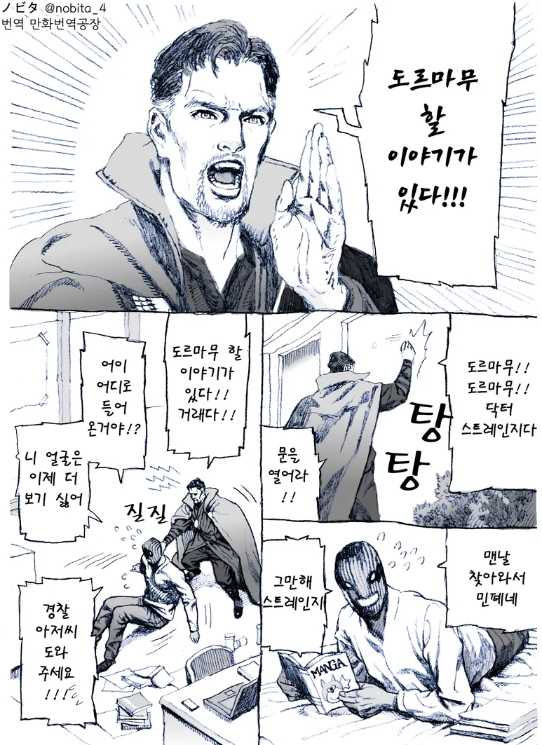 manga_1157631_001.webp