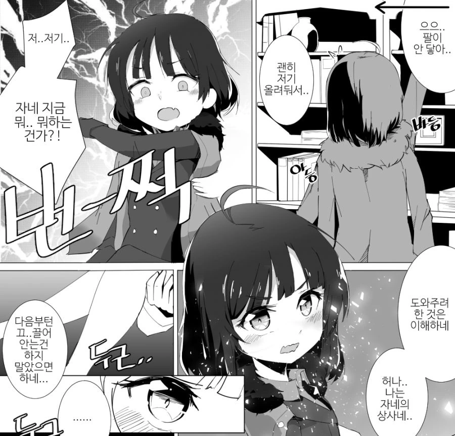 manga_1168111_001.webp
