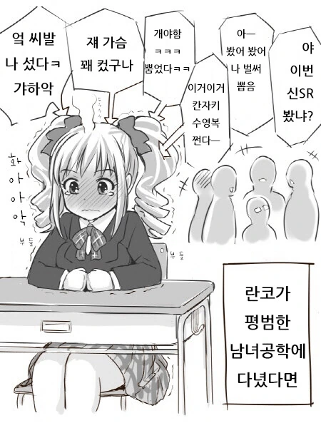 manga_1174684_001.webp