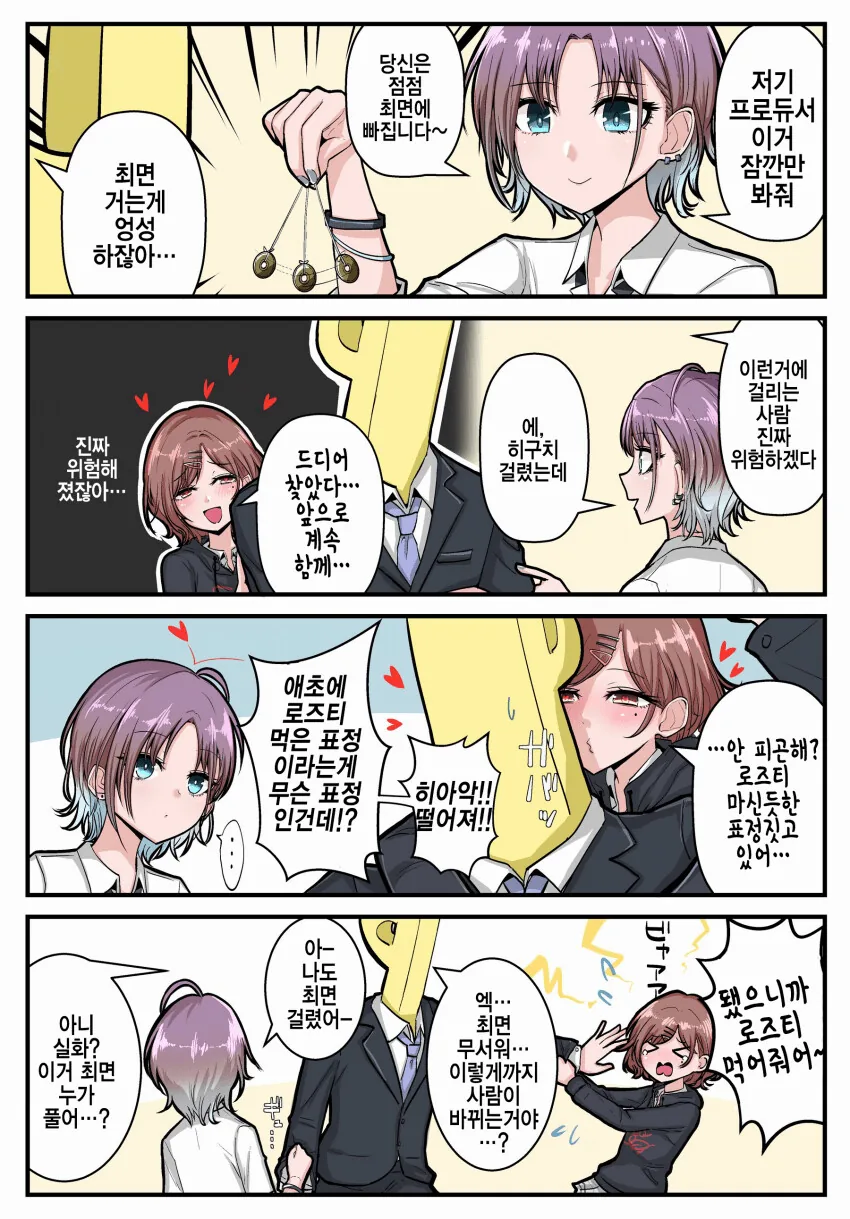 manga_1180216_001.webp