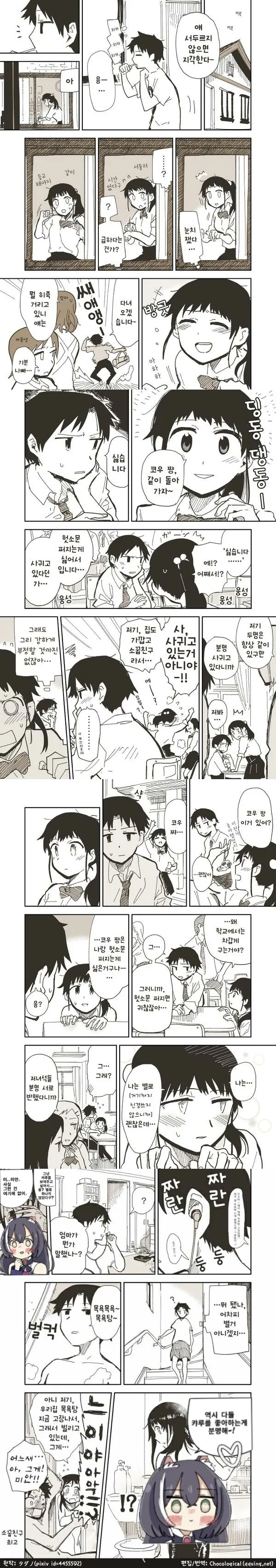 manga_1195953_001.webp