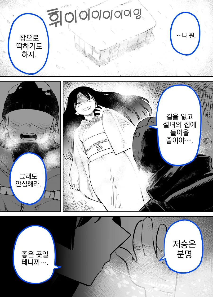 manga_1203136_001.webp