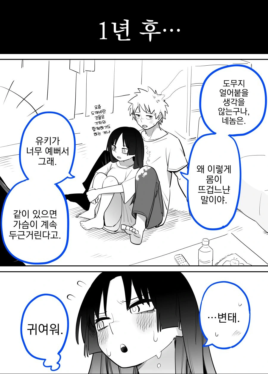 manga_1203136_002.webp