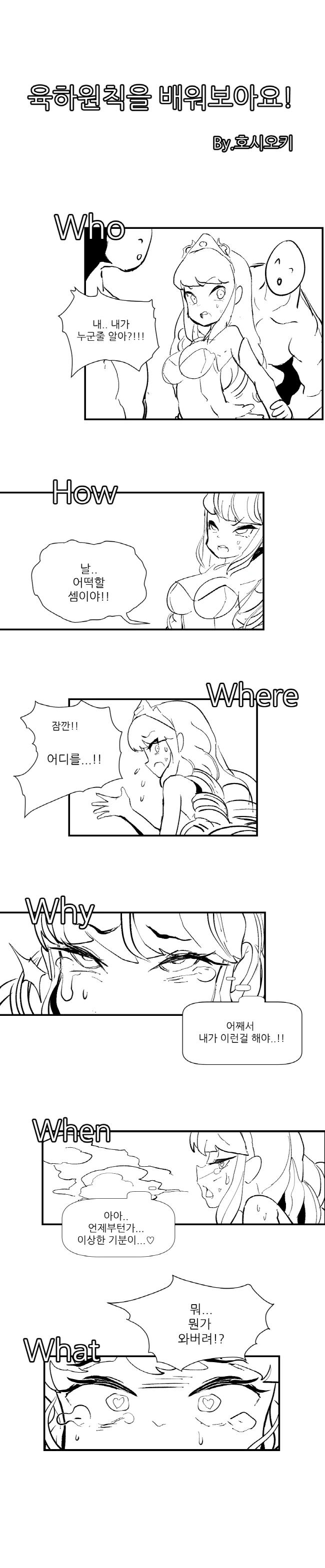 manga_1204713_001.webp