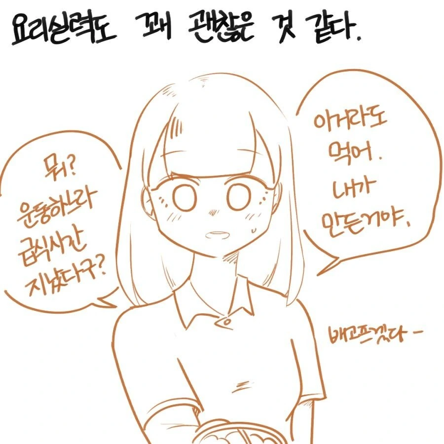 manga_1205305_003.webp
