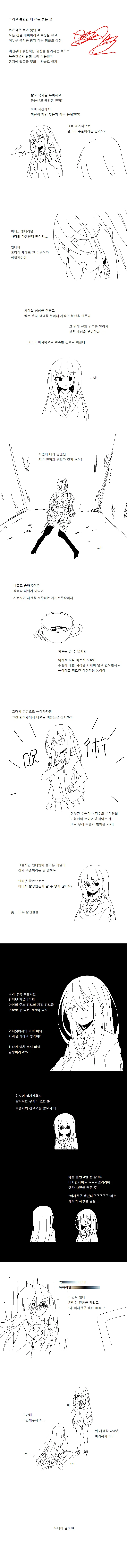 manga_1212934_004.webp