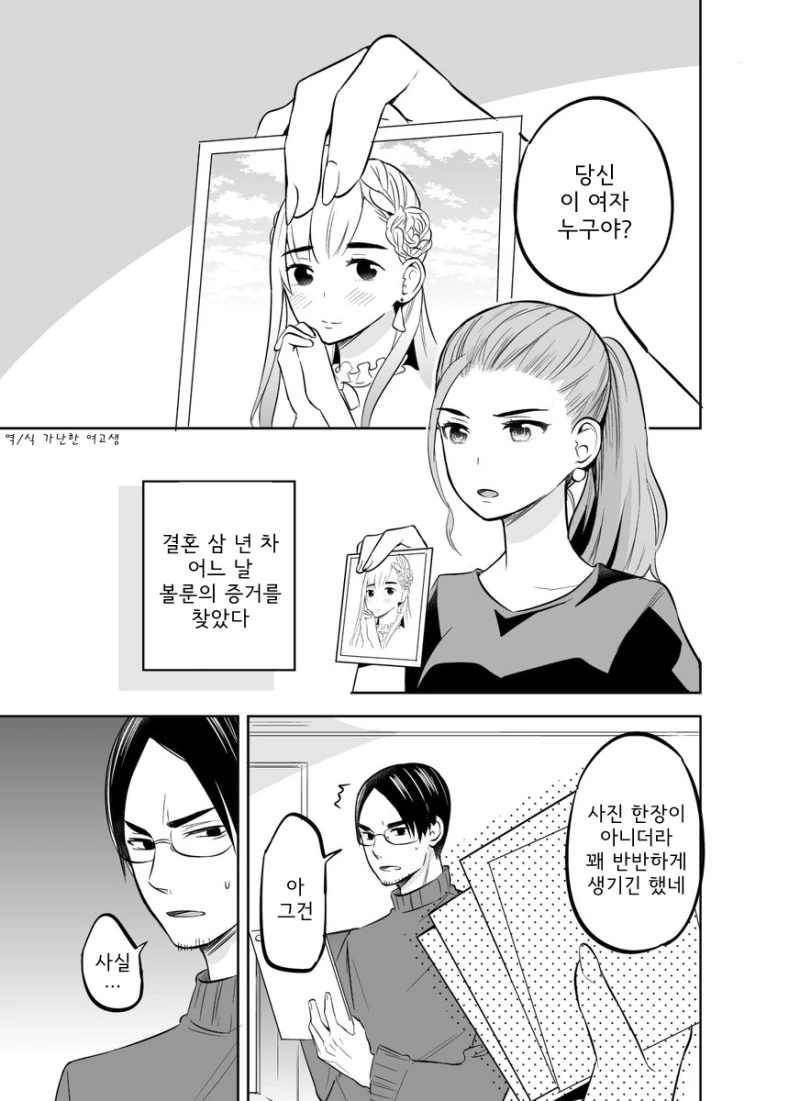 manga_1215274_001.webp