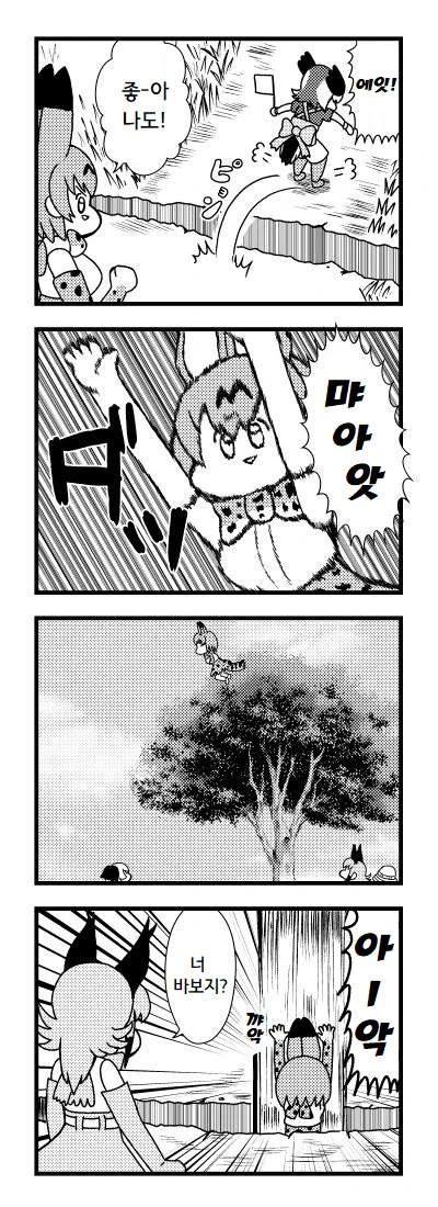 manga_122991_001.webp