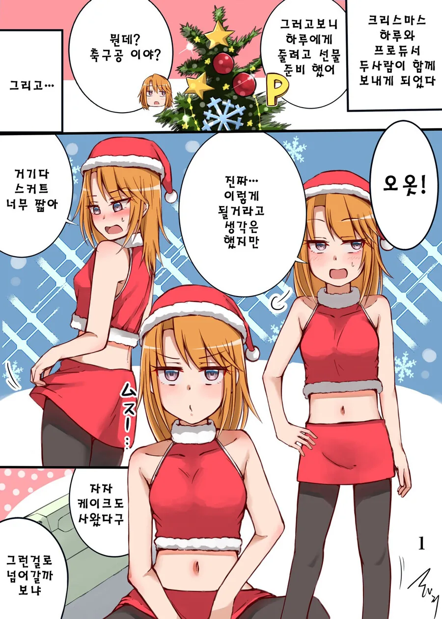 manga_1238481_001.webp