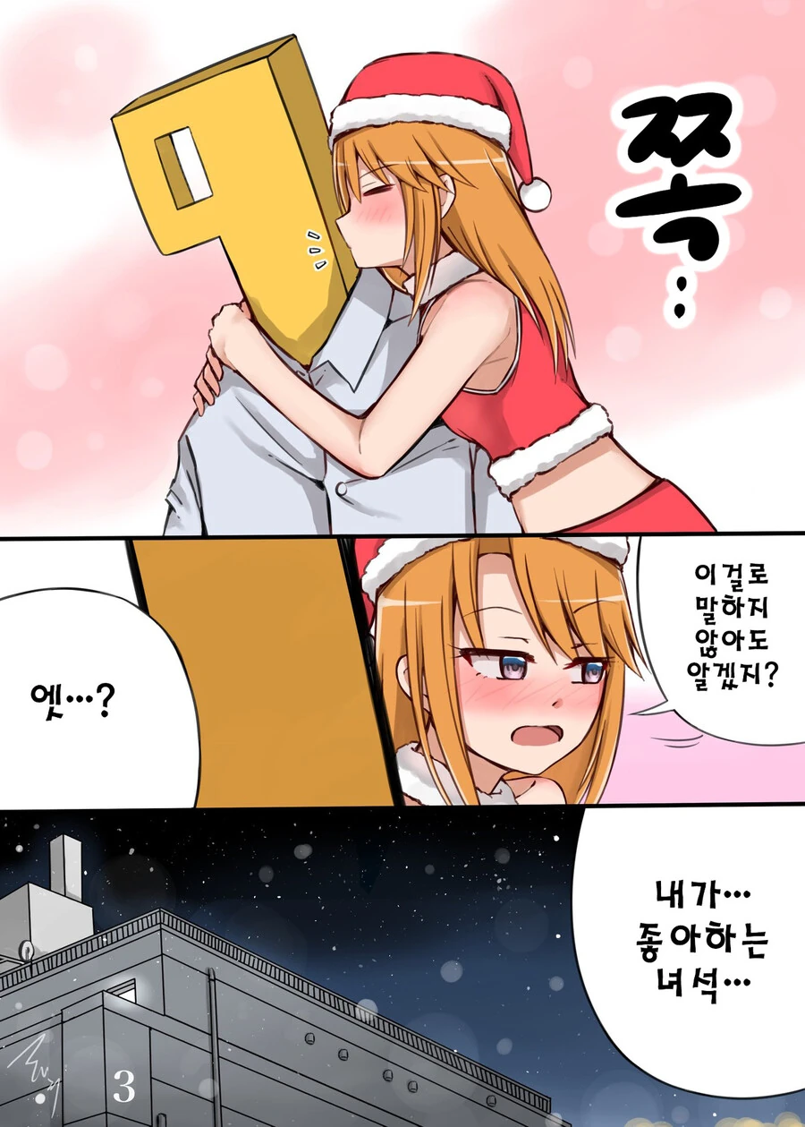 manga_1238481_003.webp