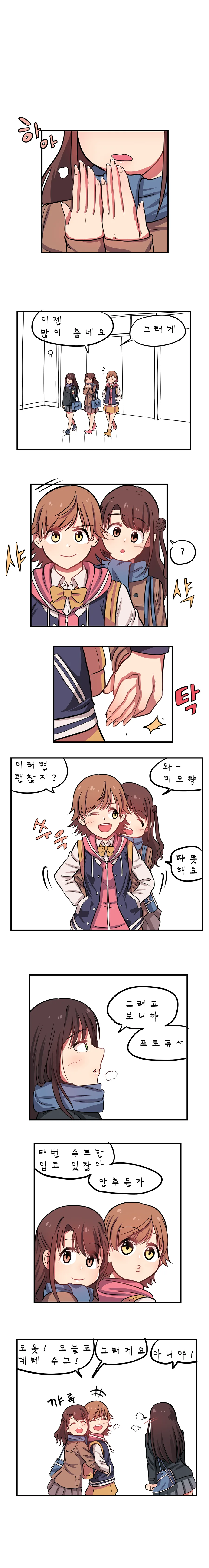 manga_1248630_001.webp