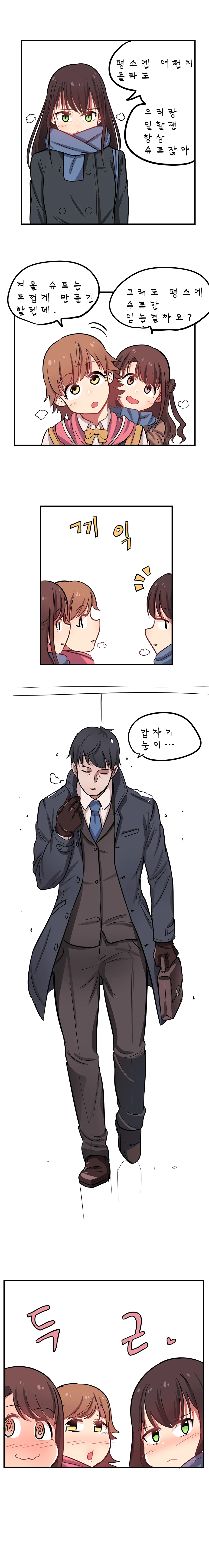 manga_1248630_002.webp