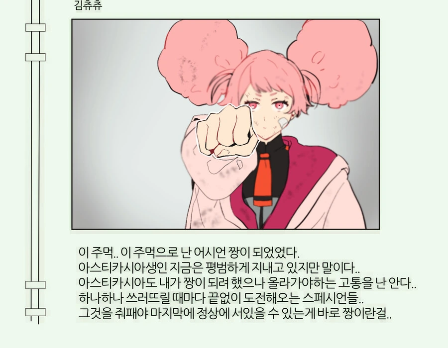 manga_1281734_001.webp