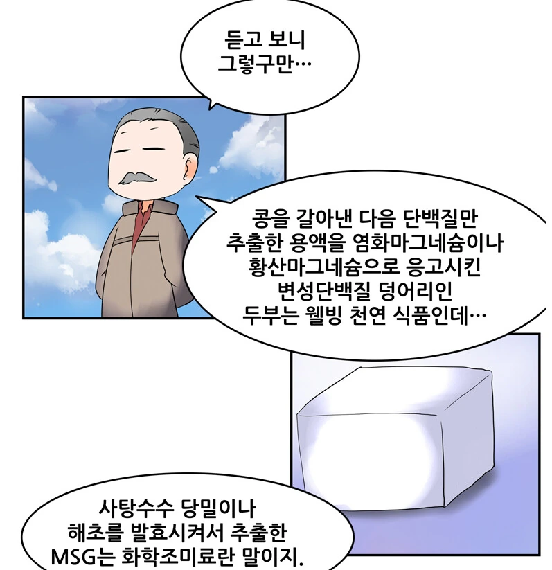 manga_1281970_001.webp