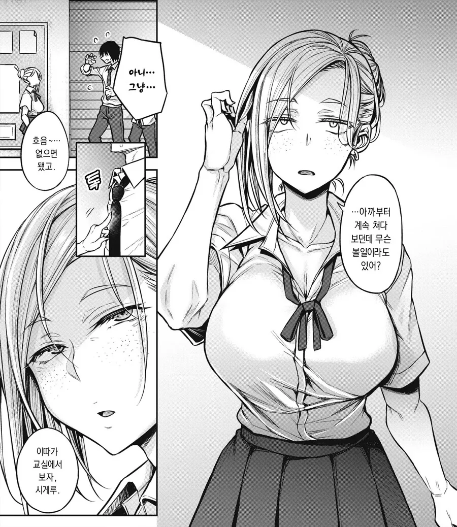 manga_1290980_001.webp