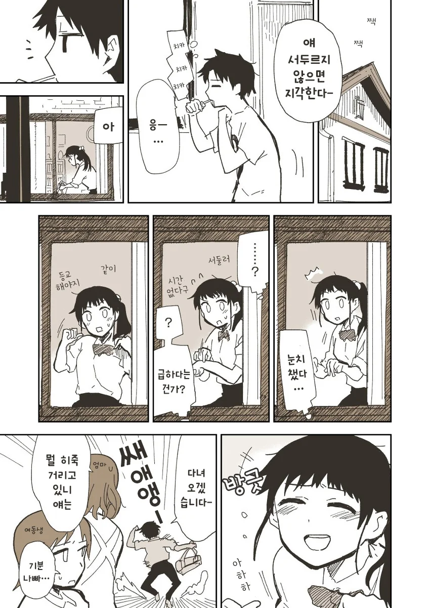manga_1309128_002.webp