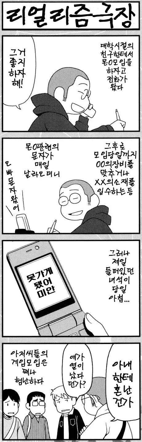 manga_1316603_001.webp